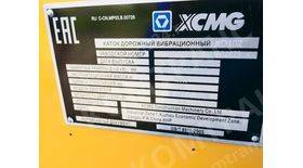 Каток XCMG XD102