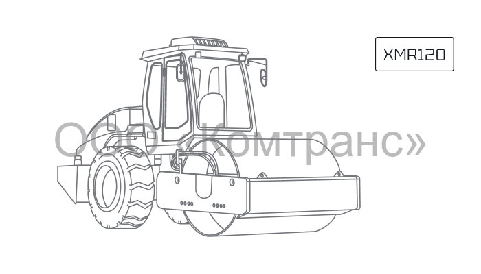 Двухвальцовый каток XCMG XMR120