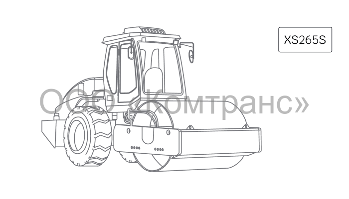 Дорожный каток XCMG XS265S