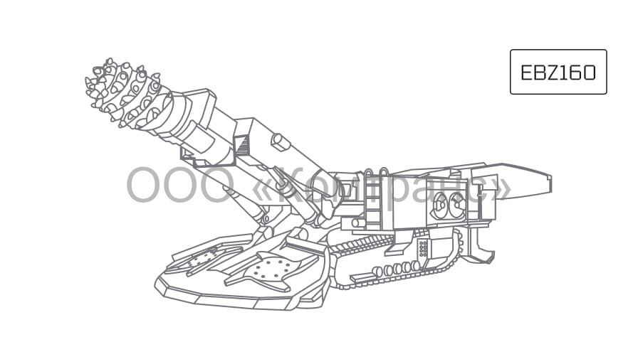 Проходческий комбайн XCMG EBZ160