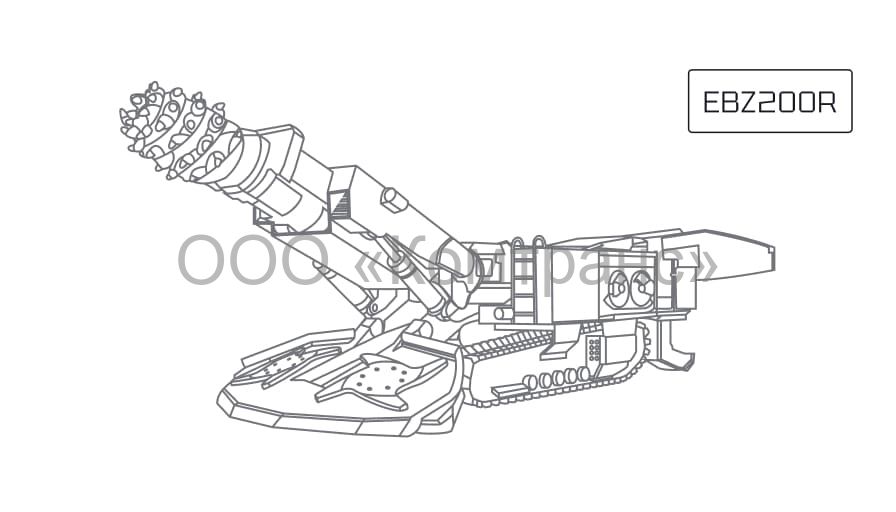 Комбайн XCMG EBZ200R