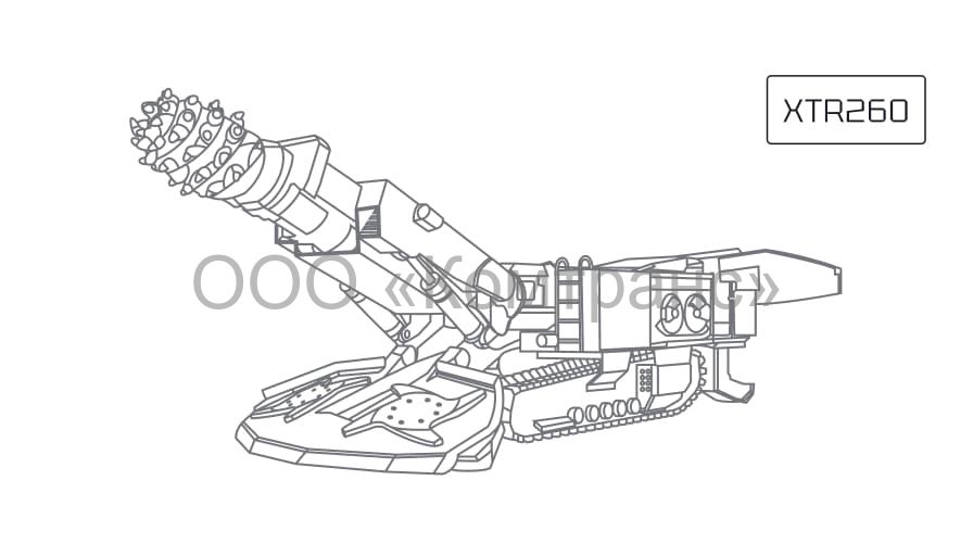 Проходческий комбайн XCMG XTR260