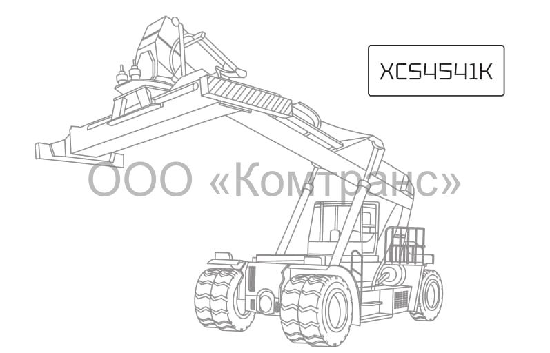 Ричстакер XCMG XCS4541K